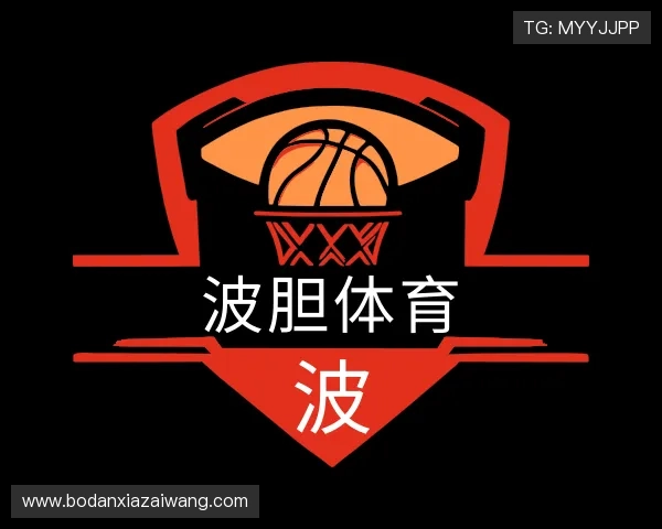 解读波胆是什么意思